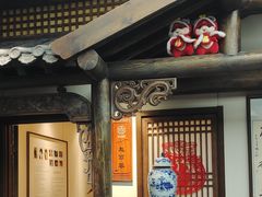 -唐山宴百姓府邸院落中餐