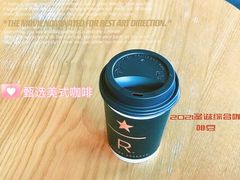 -星巴克臻选(上海合生汇1F店)