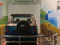 -中国杭州低碳科技馆