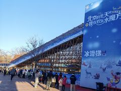 -欢乐水魔方水世界