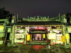 -荔湾湖公园