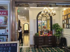 -城南往事·鲁菜·烤鸭(世茂宽厚里·大明湖店)