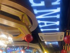 -湘约东方·湘约和港·湖南家常菜·宴请(民星路店)