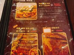 -首尔大排档