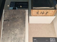 -亳州博物馆