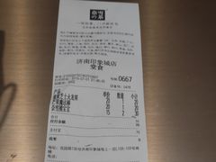 账单-奈雪的茶(印象城店)