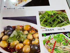 -西北朗益和穆斯林餐厅