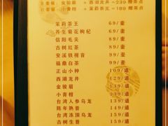 -艺水间水汇