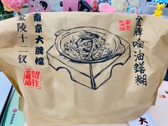 -南京大牌档(凯德大峡谷店)