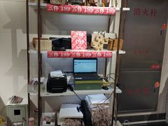 -飞洲国际广场