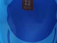 -泽田本家·铜锣烧(环贸店)