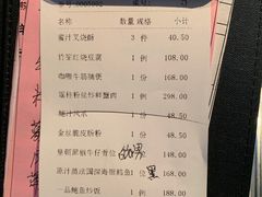 -皇朝会.经典传统粤菜(外滩店)