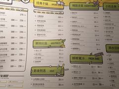 菜单-小鱼小牛·鱼牛干锅·脆鱼火锅(世欧广场店)