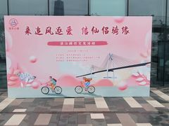 -梅园婚恋·婚姻介绍