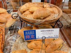 -都恩客(高岛屋百货店)