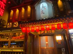-鸟泉居酒屋·烧鸟·酒馆(百子湾店)
