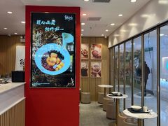 -鲜芋仙(华宇时尚购物中心店)