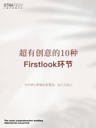 -鱼映像摄影·珍藏级影像品牌