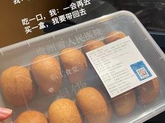 -金牌罗记肠旺面(蔡家街店)