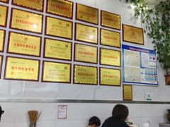 -熊氏牛羊杂粉(龙眼井总店)