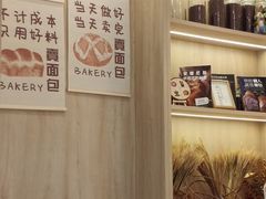 -京谷烘焙店(中国铁建·万科翡翠国际三期店)