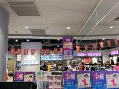 -天虹购物中心(石路店)