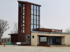 -江苏三台山国家森林公园