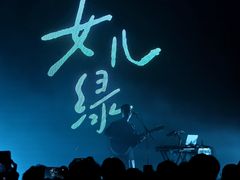 -瓦肆 VAS ear(普陀沪西店)