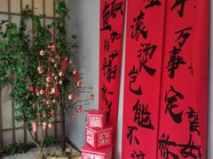 -河风の幸会精致料理