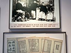 -李叔同故居纪念馆