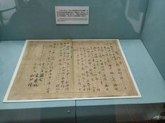 -上海孙中山故居纪念馆