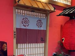-大和食乐·鲜和牛酸汤火锅(环宇荟店)