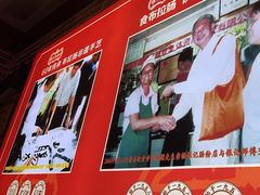 -银记肠粉店(中山一路店)