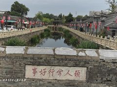 -水绘园