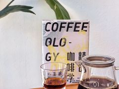 -豆子日记咖啡 BeanDaily Cafe