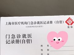 -上海市口腔医院(徐汇院区)