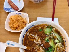-好一家牛肉粉(山东路家乐福店)