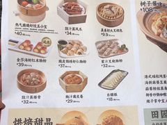 -避风塘·金牌店·夜宵(金玉兰店)
