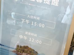 -杭州千岛湖开元度假村