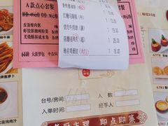 -金河半岛园林酒家(金融城店)
