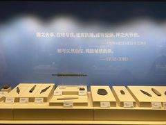 -大连金州博物馆