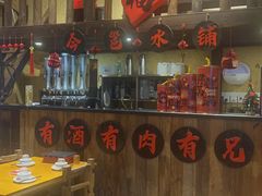 -今邕烧烤(园湖店)