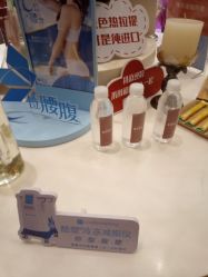 -Yestar艺星医疗美容医院