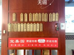-宜嘉园(东山店)