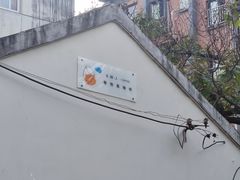 -稀物集咖啡(徽州大道店)