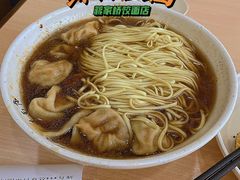 -蒋家桥饺面店(广陵路店)