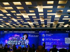 -上海龙之梦万丽酒店