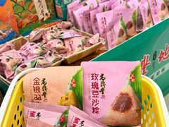 -老鼎丰(靖宇街总店)