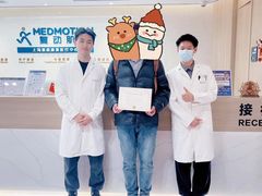 -复动肌骨门诊·MEDMOTION(北外滩店)