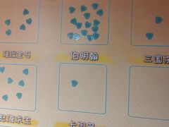 -壹迦桌游·血染钟楼剧本杀狼人杀